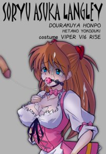 Rating: Explicit Score: 0 Tags: after_fellatio after_rape akira_(viper)_(cosplay) anna_miller asuka_langley_sohryu ball_gag blue_eyes bondage breasts brown_hair censored choker cleavage clothing cosplay cum cum_on_breasts cum_on_face cum_on_hair cum_trail dark_background erect_nipples erect_nipples_under_clothes eyebrows_visible_through_hair female gag hair_ornament hetano_yokoduki large_breasts long_hair male mosaic_censoring neon_genesis_evangelion nipples penis pink_clothing pokies ribbon ribbon_choker rule34 tagme tears viper_(series) viper_v16 waitress white_clothing User: bunchy7s Rating: Explicit Score: 0 Tags: after_fellatio after_rape akira_(viper)_(cosplay) anna_miller asuka_langley_sohryu ball_gag blue_eyes bondage breasts brown_hair censored choker cleavage clothing cosplay cum cum_on_breasts cum_on_face cum_on_hair cum_trail dark_background erect_nipples erect_nipples_under_clothes eyebrows_visible_through_hair female gag hair_ornament hetano_yokoduki large_breasts long_hair male mosaic_censoring neon_genesis_evangelion nipples penis pink_clothing pokies ribbon ribbon_choker rule34 tagme tears viper_(series) viper_v16 waitress white_clothing User: bunchy7s