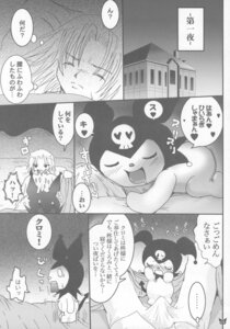 Rating: Explicit Score: 0 Tags: bed bulge chibi comic demon dialogue duo e621 female furniture greyscale heart_symbol hi_res hood human interspecies japanese_text keiichi_hiiragi kuromi lagomorph larger_male leporid male male/female mammal monochrome onegai_my_melody rabbit sanrio size_difference smaller_female spade_tail tail text uran User: bunchy7s Rating: Explicit Score: 0 Tags: bed bulge chibi comic demon dialogue duo e621 female furniture greyscale heart_symbol hi_res hood human interspecies japanese_text keiichi_hiiragi kuromi lagomorph larger_male leporid male male/female mammal monochrome onegai_my_melody rabbit sanrio size_difference smaller_female spade_tail tail text uran User: bunchy7s