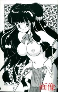 Rating: Explicit Score: 0 Tags: artist_request breasts clothing female female_only human medium_breasts ranma_1/2 rule34 shampoo_(ranma_1/2) solo User: bunchy7s
