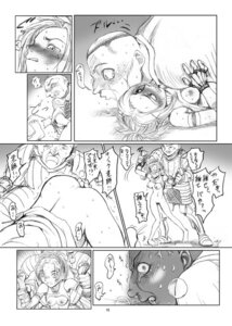 Rating: Explicit Score: 0 Tags: 1girls 2d comic dialogue female female_pubic_hair final_fantasy final_fantasy_x japanese_text pubic_hair pussy rikku ruku_pusyu rule34 speech_bubble tagme text violence User: bunchy7s