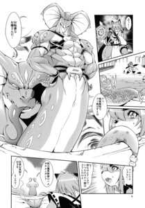 Rating: Questionable Score: 0 Tags: amakuchi anthro asian_clothing breasts canid canine city cleavage clothed clothing cobra comic e621 east_asian_clothing female forked_tongue fox foxy-rena greyscale hi_res japanese_clothing japanese_text lizard long_tongue magic male mammal monochrome muscular reptile scalie snake snake_hood text tongue tongue_out User: bunchy7s