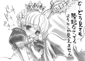 Rating: Explicit Score: 0 Tags: female gradriel princess_crown rule34 tagme User: bunchy7s