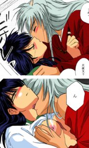 Rating: Explicit Score: 0 Tags: 1boy 1girls animal_ears artist_request blush breast_grab breasts closed_eyes dog_ears female inuyasha inuyasha_(character) kagome_higurashi kissing licking licking_neck male nipples rule34 school_uniform schoolgirl seifuku serafuku shirt_lift tongue undressing User: bunchy7s Rating: Explicit Score: 0 Tags: 1boy 1girls animal_ears artist_request blush breast_grab breasts closed_eyes dog_ears female inuyasha inuyasha_(character) kagome_higurashi kissing licking licking_neck male nipples rule34 school_uniform schoolgirl seifuku serafuku shirt_lift tongue undressing User: bunchy7s