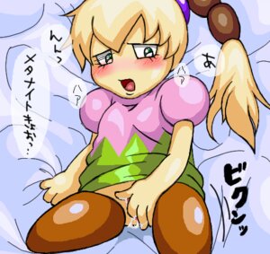 Rating: Explicit Score: 0 Tags: 4_fingers artist_request blush clothes color female female_only fingering front_view fumu_(kirby) hair kirby:_right_back_at_ya! kirby_(series) long_hair lying masturbation nintendo on_back open_eyes open_mouth pussy pussy_juice rule34 solo text tiff_(kirby) translation_request User: bunchy7s Rating: Explicit Score: 0 Tags: 4_fingers artist_request blush clothes color female female_only fingering front_view fumu_(kirby) hair kirby:_right_back_at_ya! kirby_(series) long_hair lying masturbation nintendo on_back open_eyes open_mouth pussy pussy_juice rule34 solo text tiff_(kirby) translation_request User: bunchy7s