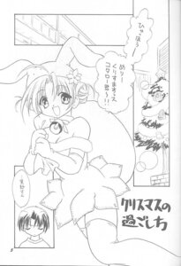 Rating: Explicit Score: 0 Tags: comic female pita-ten rule34 tagme User: bunchy7s Rating: Explicit Score: 0 Tags: comic female pita-ten rule34 tagme User: bunchy7s