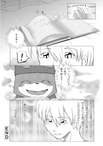 Rating: Explicit Score: 0 Tags: anthro comic digimon digimon_(species) digimon_savers furry gaomon human male male_only monochrome rule34 tagme User: bunchy7s Rating: Explicit Score: 0 Tags: anthro comic digimon digimon_(species) digimon_savers furry gaomon human male male_only monochrome rule34 tagme User: bunchy7s