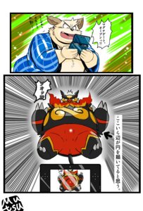 Rating: Safe Score: 0 Tags: canid canine canis dialogue domestic_dog duo e621 electronics emboar fire flaming_hair flaming_mane game_console gaming generation_5_pokemon hi_res inumi_mutsuno japanese_text male male/male mammal nintendo nintendo_3ds nintendo_ds_family playing_video_game pokemon pokemon_(species) pseudo_hair pseudo_mane suine text translation_request User: bunchy7s Rating: Safe Score: 0 Tags: canid canine canis dialogue domestic_dog duo e621 electronics emboar fire flaming_hair flaming_mane game_console gaming generation_5_pokemon hi_res inumi_mutsuno japanese_text male male/male mammal nintendo nintendo_3ds nintendo_ds_family playing_video_game pokemon pokemon_(species) pseudo_hair pseudo_mane suine text translation_request User: bunchy7s