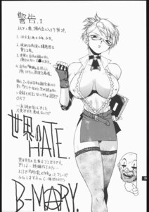 Rating: Explicit Score: 0 Tags: 1girls clown clown_boy clown_makeup clown_nose female female_only konami miss_spencer monochrome muriel_spencer rule34 rumble_roses solo tagme User: bunchy7s