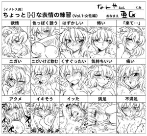 Rating: Explicit Score: 0 Tags: 1girls aku_(dejigiga) breasts chart cum expressions female hairband kanako_yasaka leaf leaves monochrome nipples nude rule34 short_hair touhou translated User: bunchy7s
