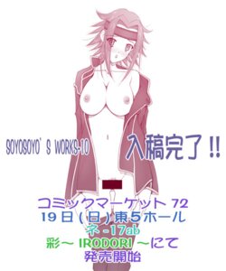Rating: Questionable Score: 0 Tags: 1girls blush breasts censored code_geass female headband irodori kallen_stadtfeld large_breasts monochrome open_clothes open_shirt panties panty_pull pubic_hair rule34 shirt short_hair solo soyosoyo spiked_hair thigh_gap thighhighs thighs underwear User: bunchy7s