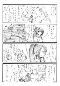 Rating: Safe Score: 0 Tags: anthro canid canine canis comic dlion0000 duo e621 female human human_on_anthro interspecies japanese_text kemokare male male/female mammal monochrome romantic romantic_couple simple_background text translation_request white_background wolf User: bunchy7s Rating: Safe Score: 0 Tags: anthro canid canine canis comic dlion0000 duo e621 female human human_on_anthro interspecies japanese_text kemokare male male/female mammal monochrome romantic romantic_couple simple_background text translation_request white_background wolf User: bunchy7s