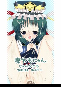 Rating: Explicit Score: 0 Tags: eiki_shiki female rule34 tagme touhou User: bunchy7s