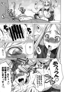 Rating: Explicit Score: 0 Tags: agrias agrias_oaks assassin celia comic final_fantasy final_fantasy_tactics final_fantasy_tactics_(original) futanari intersex lede lettie monochrome ovelia ovelia_atkascha rule34 User: bunchy7s