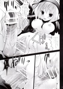 Rating: Explicit Score: 0 Tags: censored female kaitsuushin male monochrome namamo_nanase nipples nopan oppai penis pussy rozen_maiden rule34 sex suigintou vagina User: bunchy7s