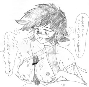 Rating: Explicit Score: 0 Tags: 1boy 1girls 2010 android breasts breasts_out censored choker cutie_honey cutie_honey_(character) female heart honey_kisaragi japanese_text large_breasts male mamoru_tajima monochrome nipples paizuri pencil_(artwork) penis rule34 short_hair User: bunchy7s