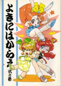 Rating: Questionable Score: 0 Tags: 1990s 1992 20th_century 3girls anthro blue_eyes breasts cat comic dress feline female francine_manx fur furry green_hair ketaroo lagomorph light-skinned_female light_skin long_hair looking_at_viewer mammal polly_esther princess princess_vi rabbit red_eyes red_hair rule34 samurai_pizza_cats shirt short_hair shorts skirt straight_hair tagme tail trio User: bunchy7s Rating: Questionable Score: 0 Tags: 1990s 1992 20th_century 3girls anthro blue_eyes breasts cat comic dress feline female francine_manx fur furry green_hair ketaroo lagomorph light-skinned_female light_skin long_hair looking_at_viewer mammal polly_esther princess princess_vi rabbit red_eyes red_hair rule34 samurai_pizza_cats shirt short_hair shorts skirt straight_hair tagme tail trio User: bunchy7s