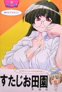Rating: Questionable Score: 0 Tags: 1girls breasts clothing female glasses green_hair kurusu_yuzuko large_breasts pani_poni_dash! rule34 sleeves_rolled_up smile solo tachibana_rei translation_request User: bunchy7s