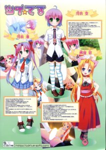Rating: Explicit Score: 0 Tags: censored kawai_kuu kawai_umi male momeya_sora rule34 tagme trap tsui☆teru User: bunchy7s