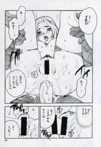 Rating: Explicit Score: 0 Tags: double_princesses female nintendo ocarina_of_time rule34 sheik straight_hair super_smash_bros. the_legend_of_zelda yuki_yanagi User: bunchy7s Rating: Explicit Score: 0 Tags: double_princesses female nintendo ocarina_of_time rule34 sheik straight_hair super_smash_bros. the_legend_of_zelda yuki_yanagi User: bunchy7s