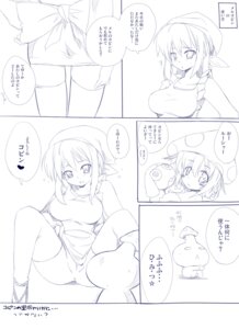 Rating: Explicit Score: 0 Tags: ass bandana blush bow breasts clothing comic dama female highres japanese_text keroro keroro_gunsou kopin looking_at_viewer lucia_(luminous_arc) luminous_arc maid mel_(luminous_arc) monochrome mushroom no_panties pussy rule34 short_hair sketch skirt speech_bubble spread_legs stockings thighhighs translation_request uncensored User: bunchy7s Rating: Explicit Score: 0 Tags: ass bandana blush bow breasts clothing comic dama female highres japanese_text keroro keroro_gunsou kopin looking_at_viewer lucia_(luminous_arc) luminous_arc maid mel_(luminous_arc) monochrome mushroom no_panties pussy rule34 short_hair sketch skirt speech_bubble spread_legs stockings thighhighs translation_request uncensored User: bunchy7s