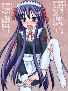 Rating: Explicit Score: 0 Tags: copyright_request female highres long_hair loverikaakiba maid no_panties purple_hair pussy rule34 thighhighs white_legwear white_thighhighs User: bunchy7s Rating: Explicit Score: 0 Tags: copyright_request female highres long_hair loverikaakiba maid no_panties purple_hair pussy rule34 thighhighs white_legwear white_thighhighs User: bunchy7s