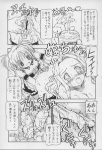 Rating: Explicit Score: 0 Tags: alicia_(kore_ga_watashi_no_goshujin-sama) comic female kore_ga_watashi_no_goshujin-sama rule34 sawatari_mitsuki tagme User: bunchy7s