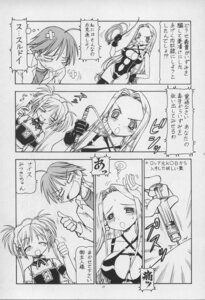 Rating: Explicit Score: 0 Tags: alicia_(kore_ga_watashi_no_goshujin-sama) comic female kore_ga_watashi_no_goshujin-sama rule34 sawatari_mitsuki tagme User: bunchy7s Rating: Explicit Score: 0 Tags: alicia_(kore_ga_watashi_no_goshujin-sama) comic female kore_ga_watashi_no_goshujin-sama rule34 sawatari_mitsuki tagme User: bunchy7s