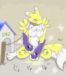 Rating: Explicit Score: 0 Tags: anthro bandai_namco black_nose black_sclera blue_eyes blush bodily_fluids breasts canid canine chest_tuft claws clothing collar covering covering_crotch digimon digimon_(species) doghouse e621 female folf-wolflove fur genital_fluids gloves handwear leash mammal navel nipples omorashi peeing post renamon shaking shivering solo tears tuft urine urine_pool watersports white_body white_fur yellow_body yellow_fur User: bunchy7s Rating: Explicit Score: 0 Tags: anthro bandai_namco black_nose black_sclera blue_eyes blush bodily_fluids breasts canid canine chest_tuft claws clothing collar covering covering_crotch digimon digimon_(species) doghouse e621 female folf-wolflove fur genital_fluids gloves handwear leash mammal navel nipples omorashi peeing post renamon shaking shivering solo tears tuft urine urine_pool watersports white_body white_fur yellow_body yellow_fur User: bunchy7s