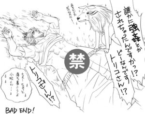 Rating: Questionable Score: 0 Tags: ambiguous_gender battle_wolf bodily_fluids canid canine canis cloth crying death duo e621 feral fur graphite_(artwork) human male mammal monochrome tears terry_cloth toriko toriko_(series) traditional_media_(artwork) unknown_artist wolf wounded User: bunchy7s
