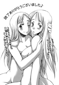 Rating: Explicit Score: 0 Tags: agrias agrias_oaks assassin celia comic final_fantasy final_fantasy_tactics final_fantasy_tactics_(original) futanari intersex lede lettie monochrome ovelia ovelia_atkascha rule34 User: bunchy7s