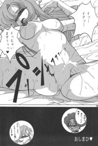 Rating: Explicit Score: 0 Tags: 2girls anthy_himemiya blush breasts end_page english_translation female highres human japanese_text long_hair monochrome nude page_26 pussy pussy_juice revolutionary_girl_utena rule34 short_hair straight_hair translated translation_request utena_tenjou vibrator von._thoma yuri User: bunchy7s Rating: Explicit Score: 0 Tags: 2girls anthy_himemiya blush breasts end_page english_translation female highres human japanese_text long_hair monochrome nude page_26 pussy pussy_juice revolutionary_girl_utena rule34 short_hair straight_hair translated translation_request utena_tenjou vibrator von._thoma yuri User: bunchy7s