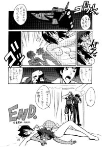 Rating: Explicit Score: 0 Tags: black_and_white comic cowboy_bebop edward_wong_hau_pepelu_tivrusky_iv faye_valentine female jet_black rule34 spike_spiegel User: bunchy7s Rating: Explicit Score: 0 Tags: black_and_white comic cowboy_bebop edward_wong_hau_pepelu_tivrusky_iv faye_valentine female jet_black rule34 spike_spiegel User: bunchy7s