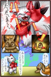 Rating: Explicit Score: 0 Tags: ambiguous_gender anal box_xod canid canine caught_in_the_act comic dialogue e621 eevee eyes_closed fellatio fur furniture generation_1_pokemon generation_3_pokemon group implied_rimming japanese_text kotatsu looking_pleasured male male/ambiguous mammal multiple_scenes nintendo nude obscured_fellatio obscured_oral obscured_sex oral penile pikachu pokemon pokemon_(species) rimming rodent sex surprised table text translated yellow_body yellow_fur zangoose User: bunchy7s