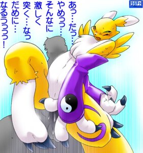 Rating: Explicit Score: 0 Tags: anthro armwear bandai_namco blush bodily_fluids canid canine chest_tuft claws clothing cum digimon digimon_(species) duo e621 elbow_gloves erection facial_markings female female_on_human female_penetrated fur genital_fluids genitals gloves green_eyes half-closed_eyes handwear head_markings human japanese_text male male/female male_penetrating male_penetrating_female mammal markings narrowed_eyes penetration penile penile_penetration penis penis_in_vagina renamon sex sweat tail text translation_request tuft unknown_artist vaginal vaginal_penetration yellow_body yellow_fur User: bunchy7s Rating: Explicit Score: 0 Tags: anthro armwear bandai_namco blush bodily_fluids canid canine chest_tuft claws clothing cum digimon digimon_(species) duo e621 elbow_gloves erection facial_markings female female_on_human female_penetrated fur genital_fluids genitals gloves green_eyes half-closed_eyes handwear head_markings human japanese_text male male/female male_penetrating male_penetrating_female mammal markings narrowed_eyes penetration penile penile_penetration penis penis_in_vagina renamon sex sweat tail text translation_request tuft unknown_artist vaginal vaginal_penetration yellow_body yellow_fur User: bunchy7s