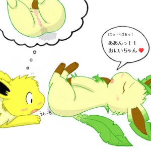 Rating: Explicit Score: 0 Tags: 1:1 anthro being_watched blush bodily_fluids brother_(lore) closed_eyes duo e621 eeveelution exclamation_point eyes_closed family female feral game_freak generation_1_pokemon generation_4_pokemon genital_fluids genitals heart heart_symbol implied_incest japanese_text jolteon leaf leaf_tail leafeon looking_at_another low_res lowres masturbation nintendo open_mouth pokemon pokemon_(species) pokemon_dppt pokemon_rgby pussy pussy_juice quadruped rubbing rule34 sibling_(lore) simple_background sister_(lore) speech_bubble straight_hair tail text thought_bubble translation_request unknown_artist vaginal vaginal_fluids vaginal_masturbation vulva white_background User: bunchy7s Rating: Explicit Score: 0 Tags: 1:1 anthro being_watched blush bodily_fluids brother_(lore) closed_eyes duo e621 eeveelution exclamation_point eyes_closed family female feral game_freak generation_1_pokemon generation_4_pokemon genital_fluids genitals heart heart_symbol implied_incest japanese_text jolteon leaf leaf_tail leafeon looking_at_another low_res lowres masturbation nintendo open_mouth pokemon pokemon_(species) pokemon_dppt pokemon_rgby pussy pussy_juice quadruped rubbing rule34 sibling_(lore) simple_background sister_(lore) speech_bubble straight_hair tail text thought_bubble translation_request unknown_artist vaginal vaginal_fluids vaginal_masturbation vulva white_background User: bunchy7s