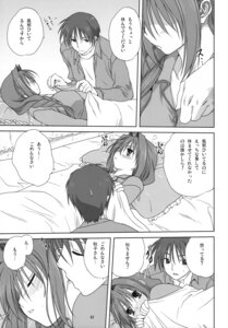 Rating: Explicit Score: 0 Tags: akiko-san_to_issho_3 akiko_minase female kanon nayuki_minase rule34 translation_request yuuichi_aizawa User: bunchy7s