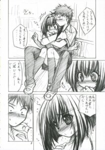 Rating: Explicit Score: 0 Tags: chibi_vampire female karin_maaka kenta_usui rule34 tagme User: bunchy7s