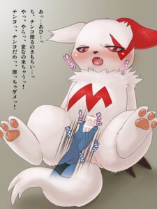 Rating: Explicit Score: 0 Tags: 3:4 anus balls blush censor_bar censored disembodied_hand duo e621 erection feral foreskin fur generation_3_pokemon genitals half-closed_eyes handjob humanoid_genitalia humanoid_penis ineffective_censorship japanese_text leaning leaning_backward male markings narrowed_eyes nintendo open_mouth partially_retracted_foreskin penile penis pokemon pokemon_(species) red_markings sex spread_legs spreading text tohko_saito translation_request white_body white_fur zangoose User: bunchy7s Rating: Explicit Score: 0 Tags: 3:4 anus balls blush censor_bar censored disembodied_hand duo e621 erection feral foreskin fur generation_3_pokemon genitals half-closed_eyes handjob humanoid_genitalia humanoid_penis ineffective_censorship japanese_text leaning leaning_backward male markings narrowed_eyes nintendo open_mouth partially_retracted_foreskin penile penis pokemon pokemon_(species) red_markings sex spread_legs spreading text tohko_saito translation_request white_body white_fur zangoose User: bunchy7s