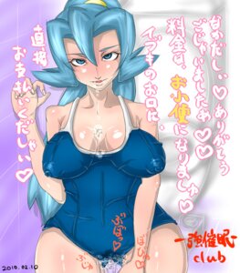 Rating: Explicit Score: 0 Tags: clair_(pokemon) clothes color female female_only front_view human human_only indoors japanese_text nintendo nyuu_(manekin-eko) pokemon pussy pussy_juice rule34 solo standing tagme text toilet User: bunchy7s