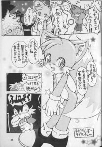 Rating: Explicit Score: 0 Tags: anthro comic crossover fur furry furry_tail klonoa klonoa_(series) male male_only monochrome multi_tail rule34 sega sonic_(series) straight_hair tail tails tails_the_fox User: bunchy7s Rating: Explicit Score: 0 Tags: anthro comic crossover fur furry furry_tail klonoa klonoa_(series) male male_only monochrome multi_tail rule34 sega sonic_(series) straight_hair tail tails tails_the_fox User: bunchy7s