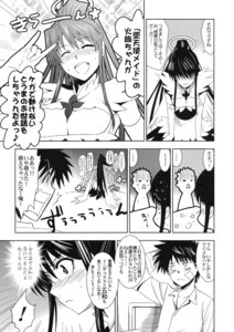 Rating: Explicit Score: 0 Tags: comic female jingai_makyou_club kamijou_touma kanzaki_kaori rule34 to_aru_kagaku_no_railgun to_aru_majutsu_no_index User: bunchy7s Rating: Explicit Score: 0 Tags: comic female jingai_makyou_club kamijou_touma kanzaki_kaori rule34 to_aru_kagaku_no_railgun to_aru_majutsu_no_index User: bunchy7s