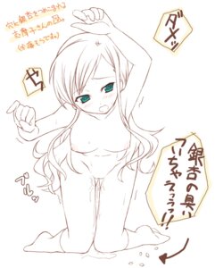 Rating: Explicit Score: 0 Tags: cum cum_pool cumpool female kisairo_kaede maria-sama_ga_miteru monochrome nude rule34 solo toudou_shimako User: bunchy7s Rating: Explicit Score: 0 Tags: cum cum_pool cumpool female kisairo_kaede maria-sama_ga_miteru monochrome nude rule34 solo toudou_shimako User: bunchy7s
