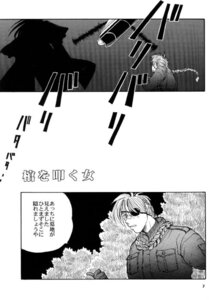 Rating: Explicit Score: 0 Tags: comic female hellsing male pip_bernadotte rule34 tagme User: bunchy7s Rating: Explicit Score: 0 Tags: comic female hellsing male pip_bernadotte rule34 tagme User: bunchy7s