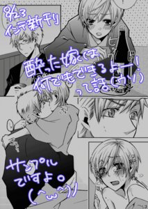 Rating: Explicit Score: 0 Tags: axis_powers_hetalia berwald_oxenstierna finland_(hetalia) male rule34 sweden_(hetalia) tino_vainamoinen yaoi User: bunchy7s Rating: Explicit Score: 0 Tags: axis_powers_hetalia berwald_oxenstierna finland_(hetalia) male rule34 sweden_(hetalia) tino_vainamoinen yaoi User: bunchy7s