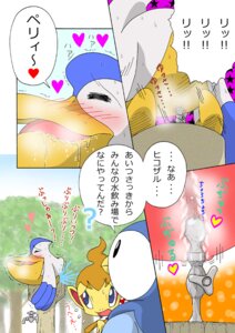 Rating: Explicit Score: 0 Tags: ambiguous_gender chimchar keseranpasaran nintendo pelipper piplup pokemon pokemon_(species) pokemon_mystery_dungeon rule34 User: bunchy7s
