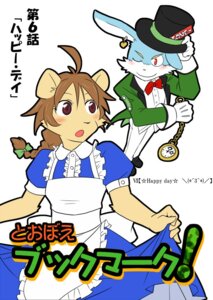 Rating: Safe Score: 0 Tags: anthro clothing comic cotton_(artist) duo e621 felid female fur lagomorph leporid lion male mammal pantherine rabbit tooboe_bookmark yayoihara yuki_(tooboe_bookmark) User: bunchy7s Rating: Safe Score: 0 Tags: anthro clothing comic cotton_(artist) duo e621 felid female fur lagomorph leporid lion male mammal pantherine rabbit tooboe_bookmark yayoihara yuki_(tooboe_bookmark) User: bunchy7s