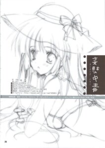 Rating: Explicit Score: 0 Tags: female mikeou monochrome pink_chuchu rule34 tagme User: bunchy7s Rating: Explicit Score: 0 Tags: female mikeou monochrome pink_chuchu rule34 tagme User: bunchy7s