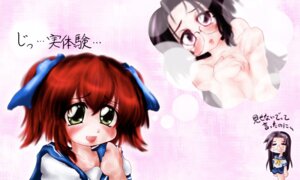 Rating: Explicit Score: 0 Tags: female hiyori_tamura hyper_eyes lucky_star rule34 tagme yutaka_kobayakawa User: bunchy7s Rating: Explicit Score: 0 Tags: female hiyori_tamura hyper_eyes lucky_star rule34 tagme yutaka_kobayakawa User: bunchy7s