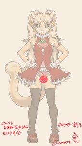 Rating: Questionable Score: 0 Tags: 2012 alternative_fashion anthro biped censored censored_by_face christmas clothed clothing domestic_cat dr_comet e621 ero_lolita felid feline felis female footwear green_eyes hair holidays holly_(plant) j-fashion japanese_text legwear lolita_(fashion) long_hair mammal panties piercing plant ribbons shoes solo star stockings tail text underwear User: bunchy7s