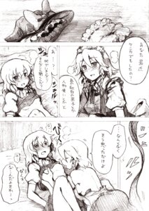 Rating: Explicit Score: 0 Tags: bloomers bloomers_(victorian) blush braid comic female hat human kirusu maid marisa_kirisame monochrome multiple_females multiple_girls rule34 sakuya_izayoi short_hair sketch touhou traditional_media translation_request twin_braids witch_hat yuri User: bunchy7s Rating: Explicit Score: 0 Tags: bloomers bloomers_(victorian) blush braid comic female hat human kirusu maid marisa_kirisame monochrome multiple_females multiple_girls rule34 sakuya_izayoi short_hair sketch touhou traditional_media translation_request twin_braids witch_hat yuri User: bunchy7s